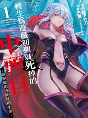 韩国漫画改编拳台少年在线看海报